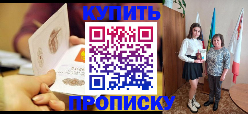 найти адрес прописки в Тихвине