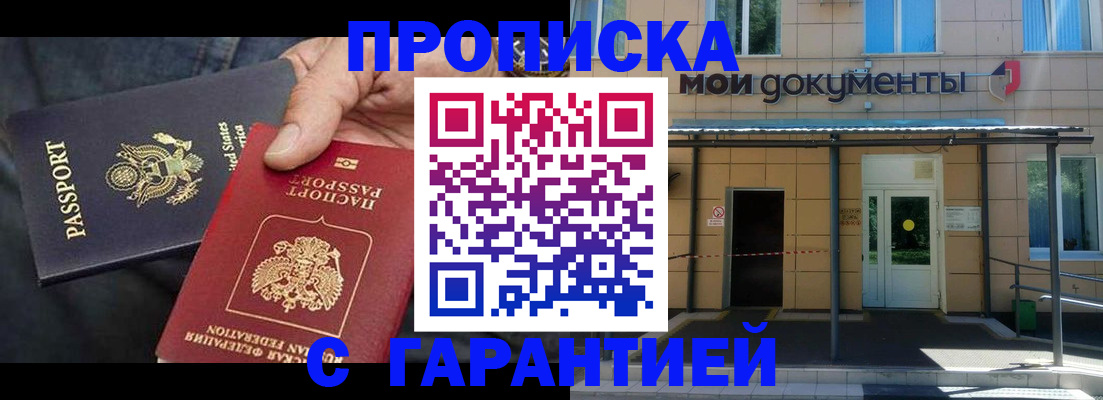 временная регистрация поиск в Тихвине