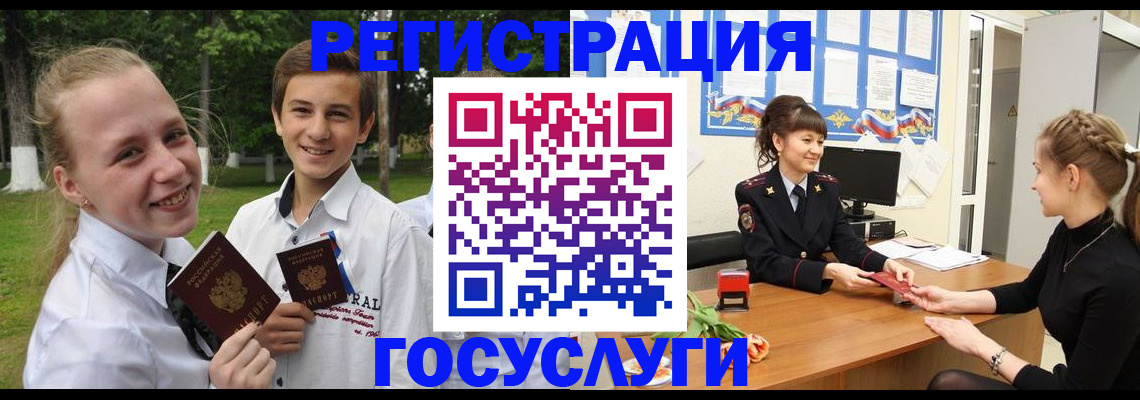 временная регистрация законно в Тихвине