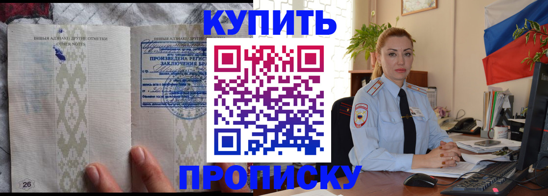 прописка поиск в Тихвине